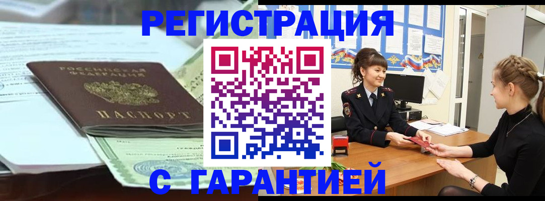 регистрация для дет. сада в Петровск-Забайкальском